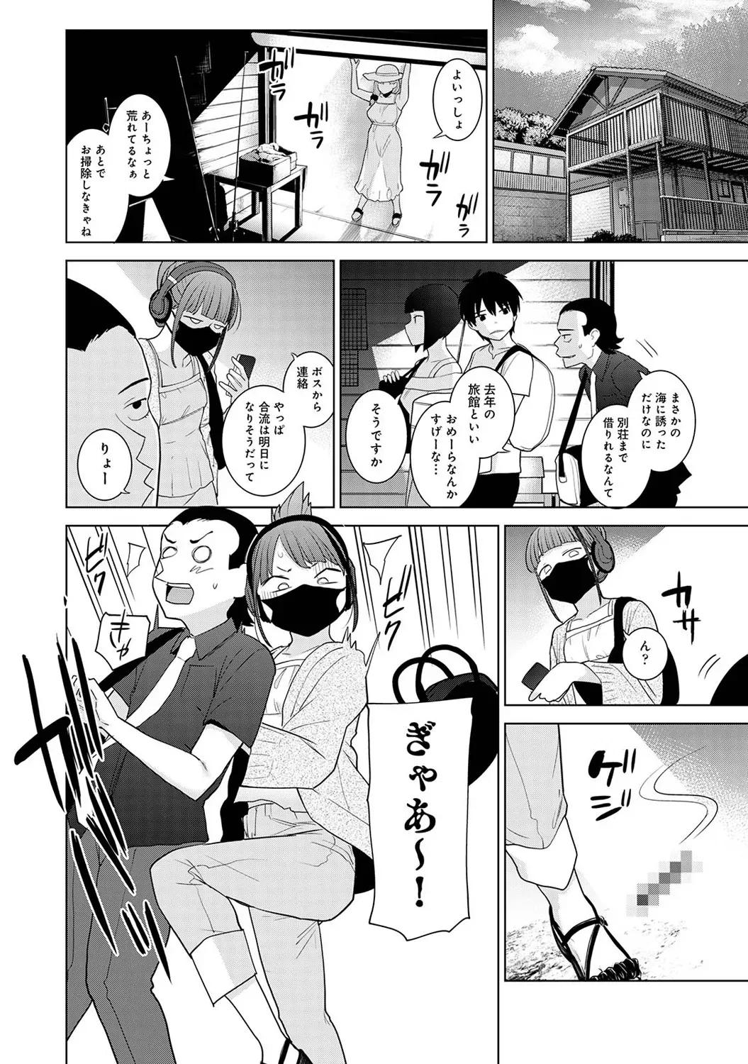 Page 85