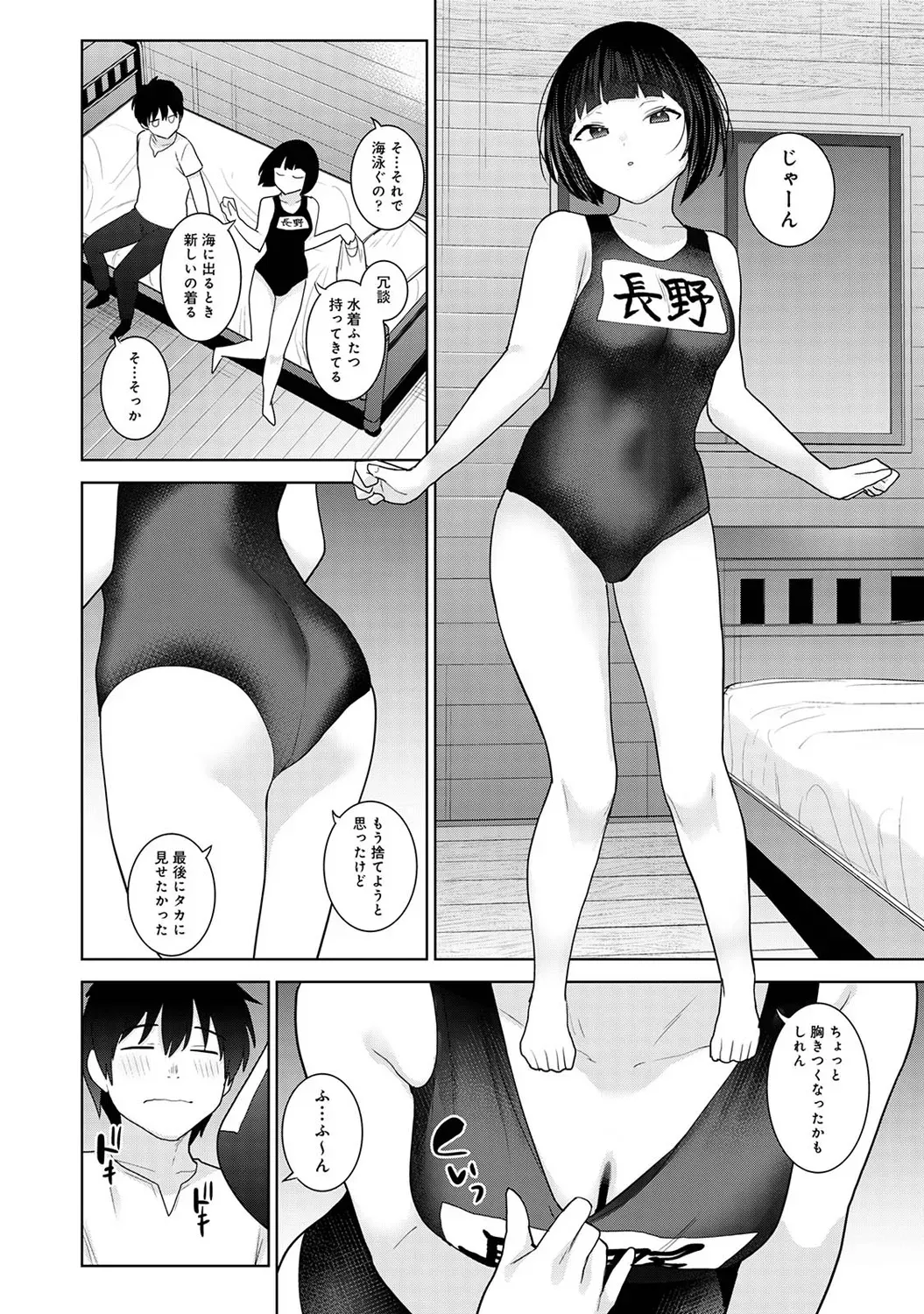 Page 91