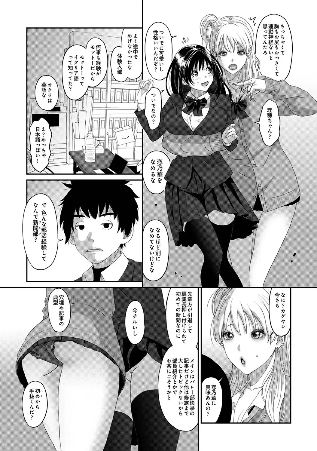 Page 104