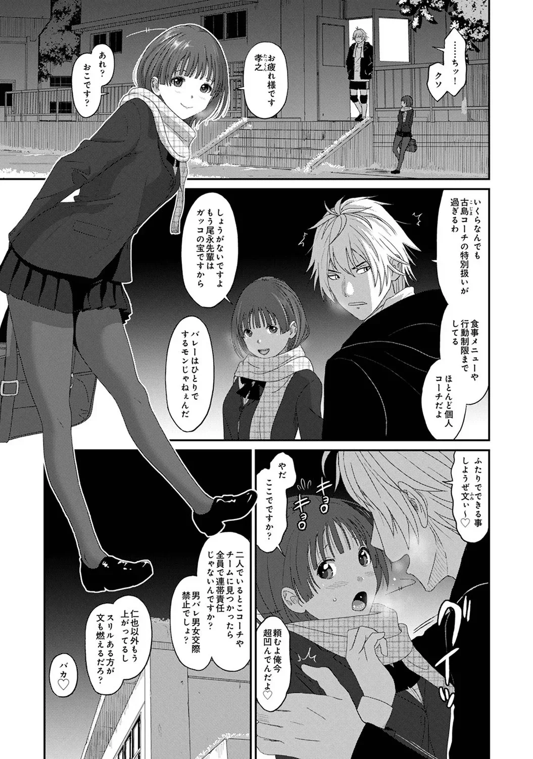 Page 110
