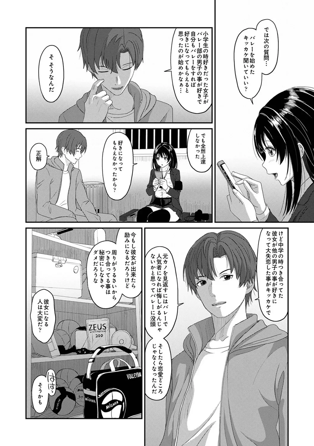 Page 117