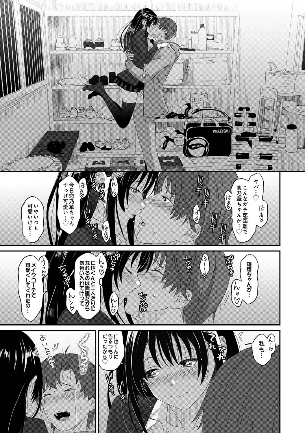 Page 124