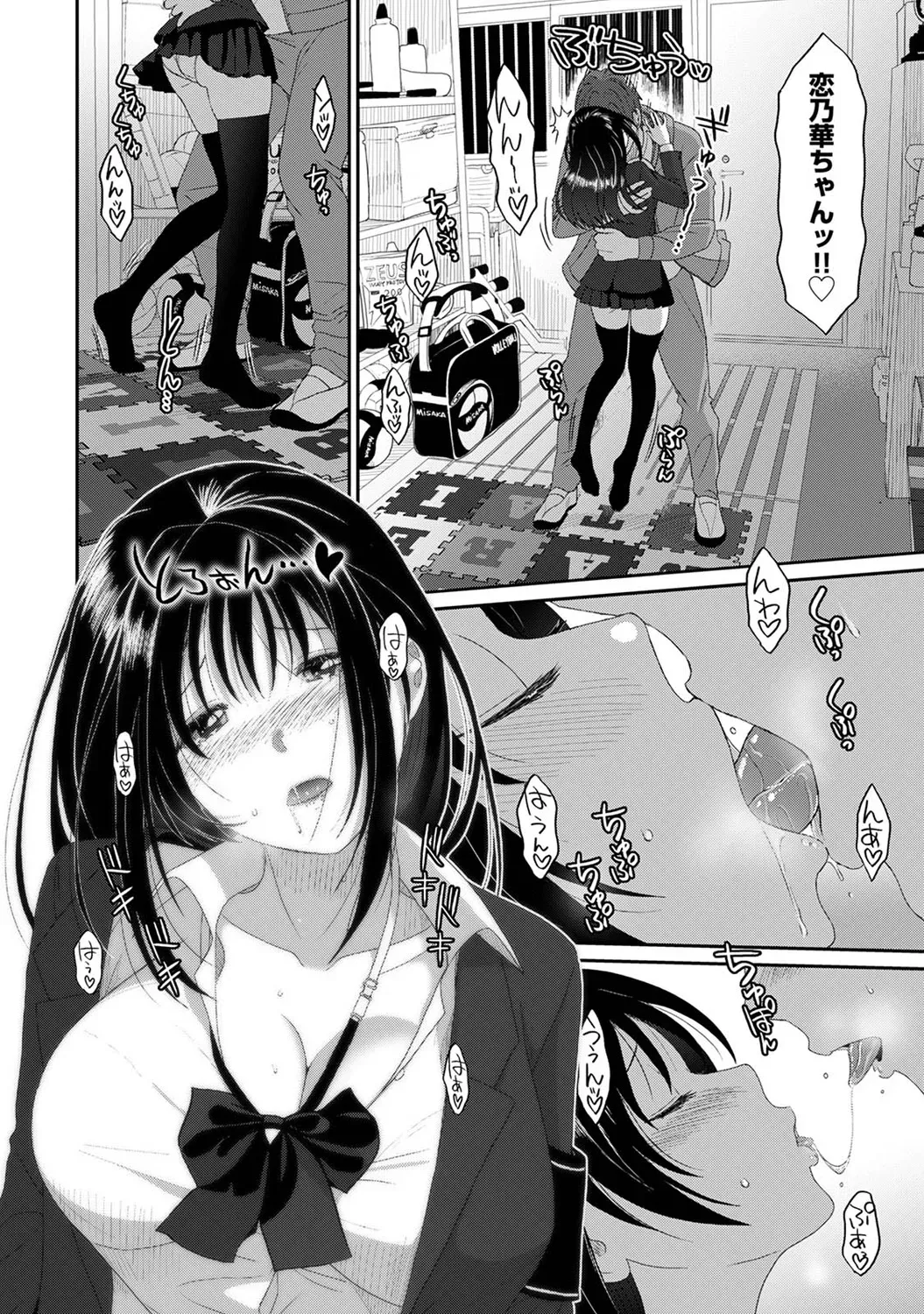 Page 125