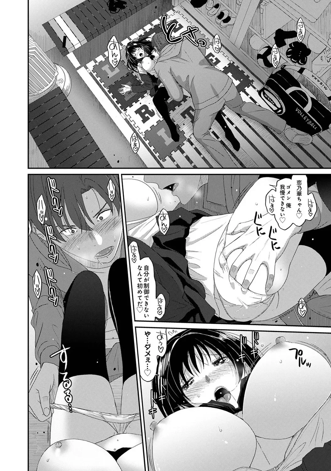 Page 129