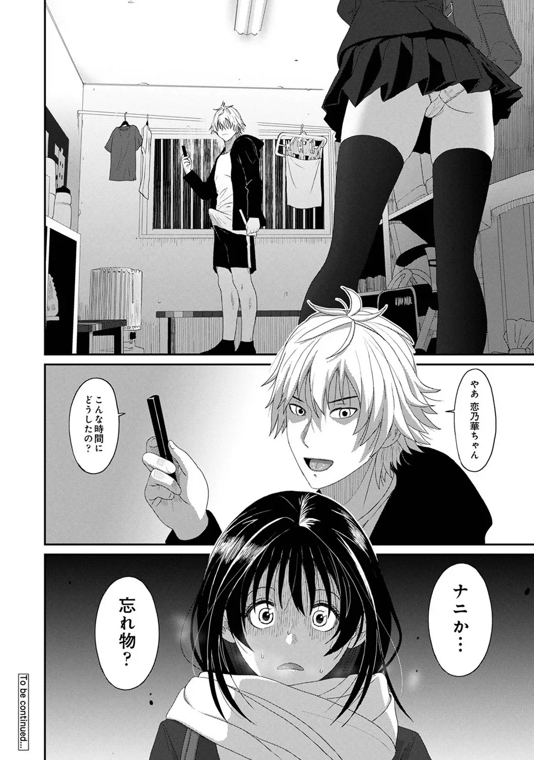Page 137