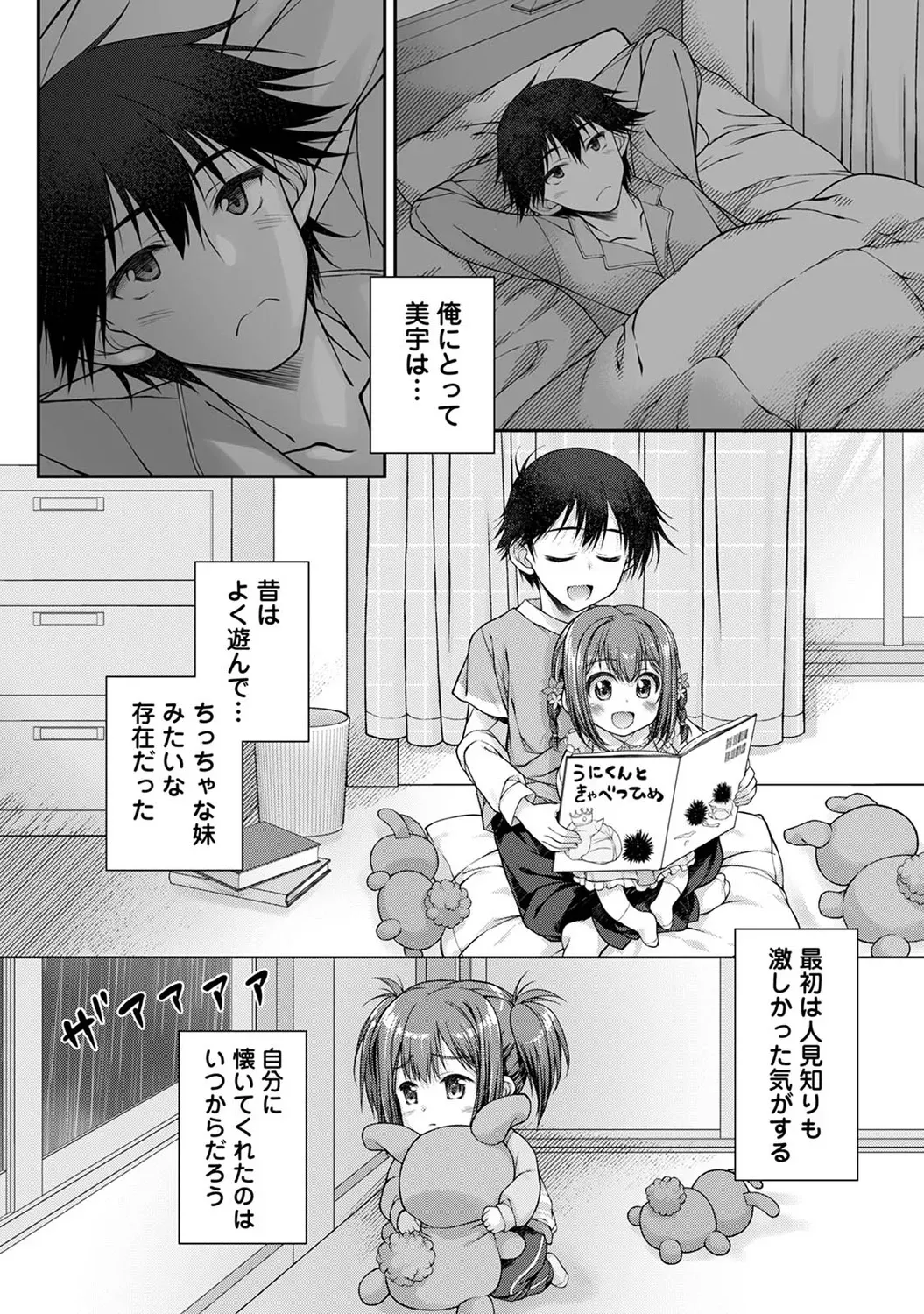 Page 141
