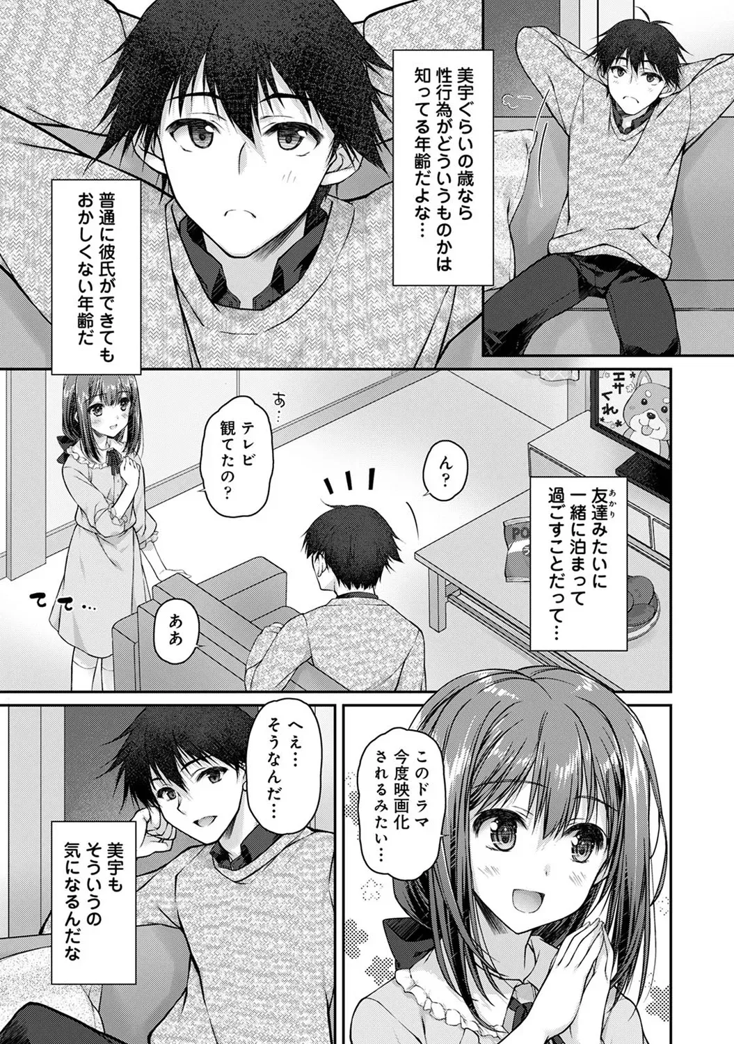 Page 144