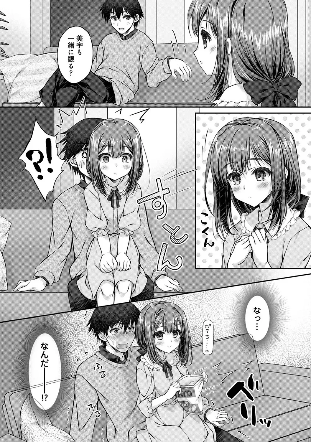 Page 145