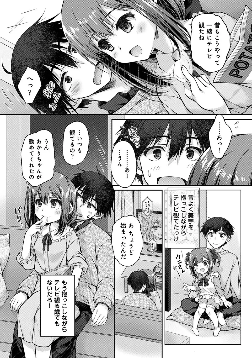 Page 146