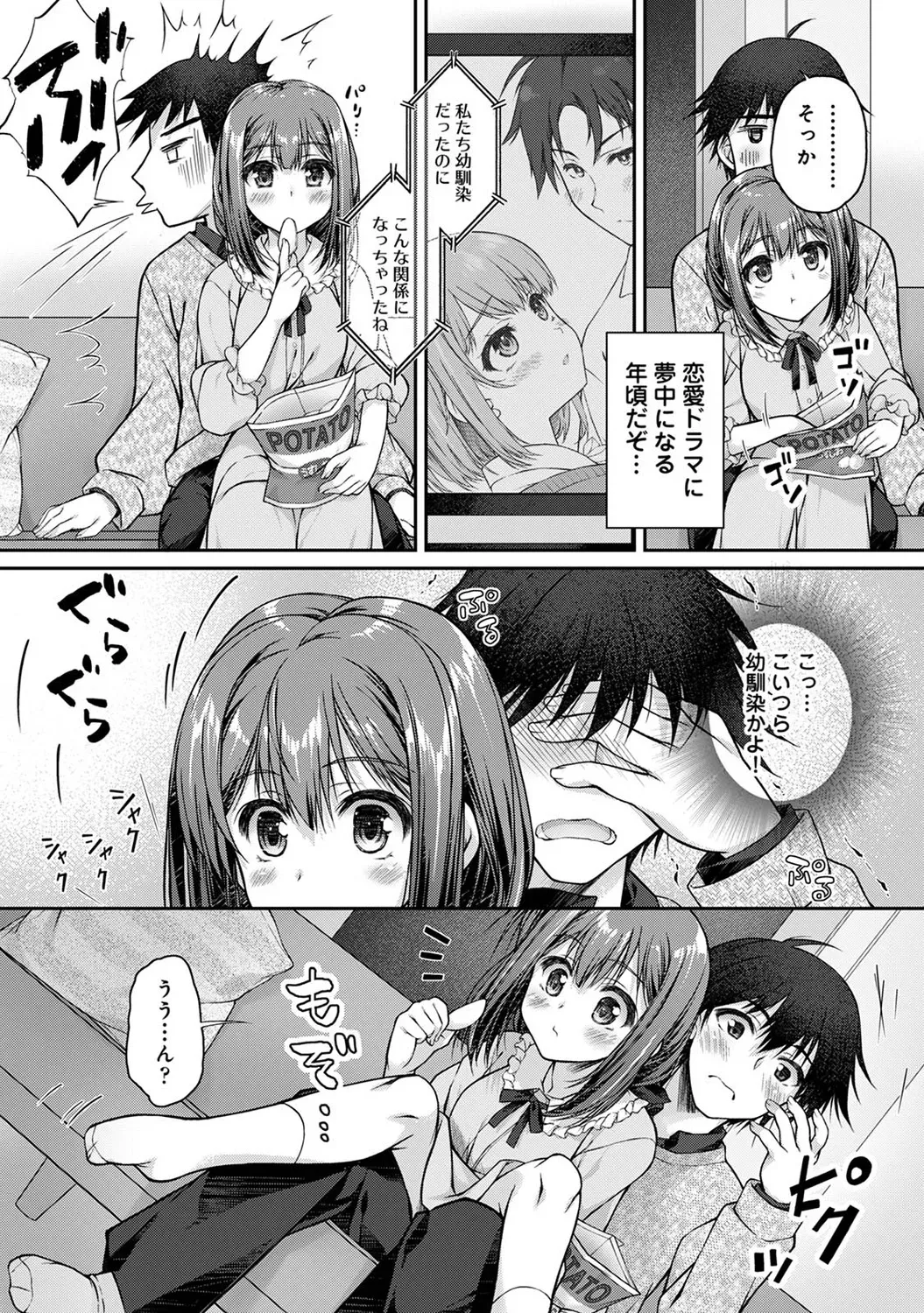 Page 147