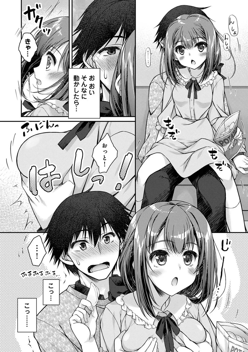 Page 148
