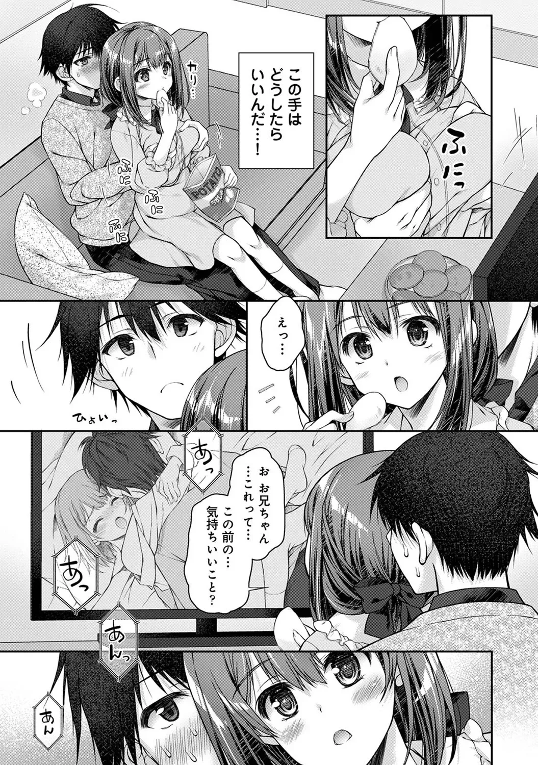 Page 149