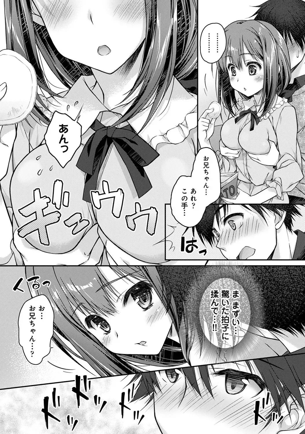 Page 150