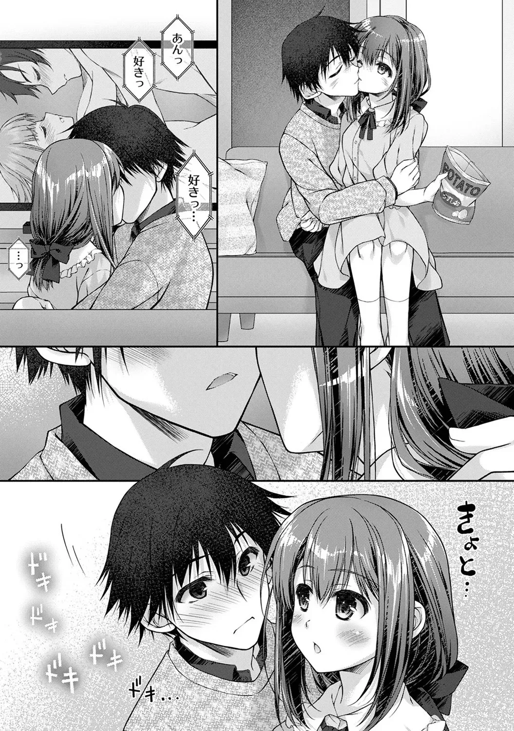 Page 151