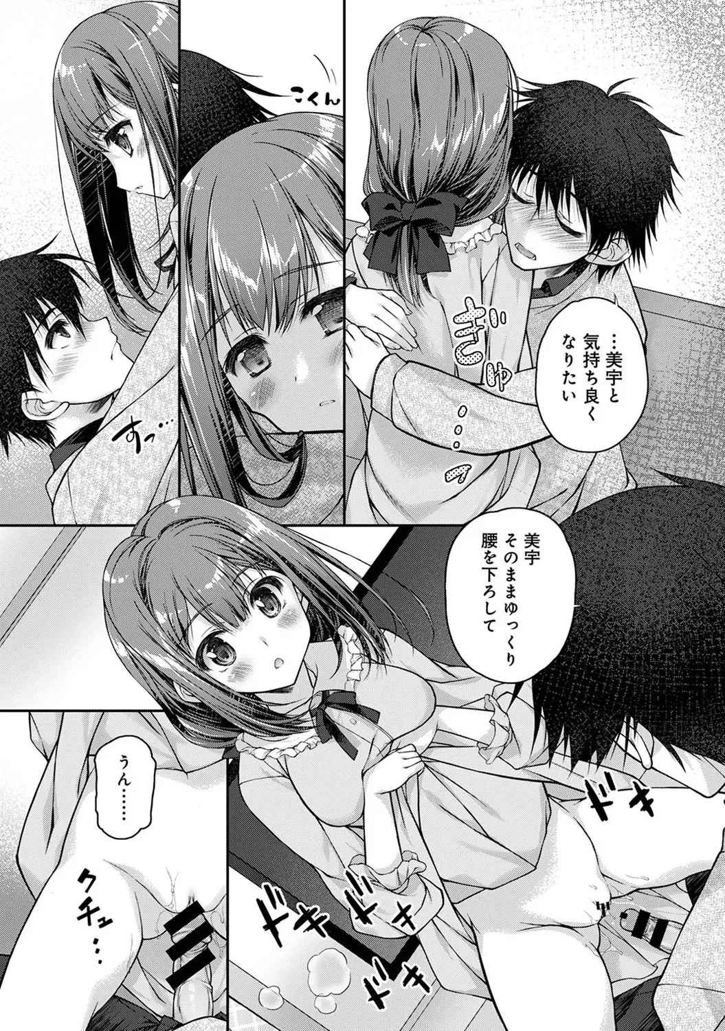 Page 156
