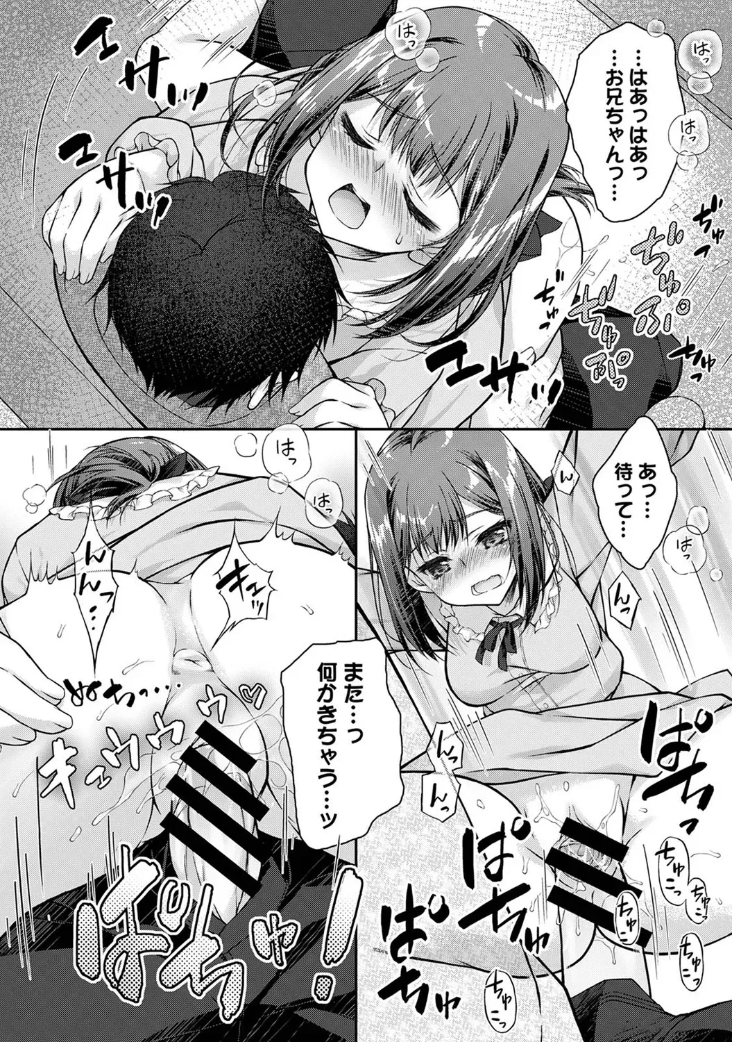 Page 159