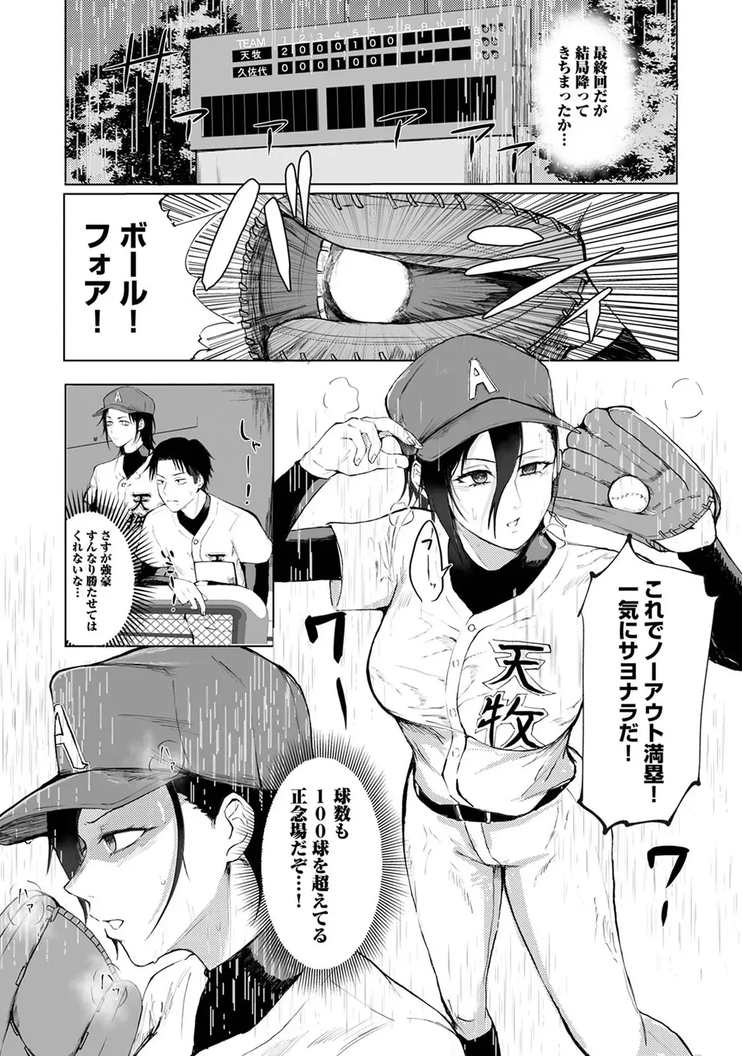 Page 166