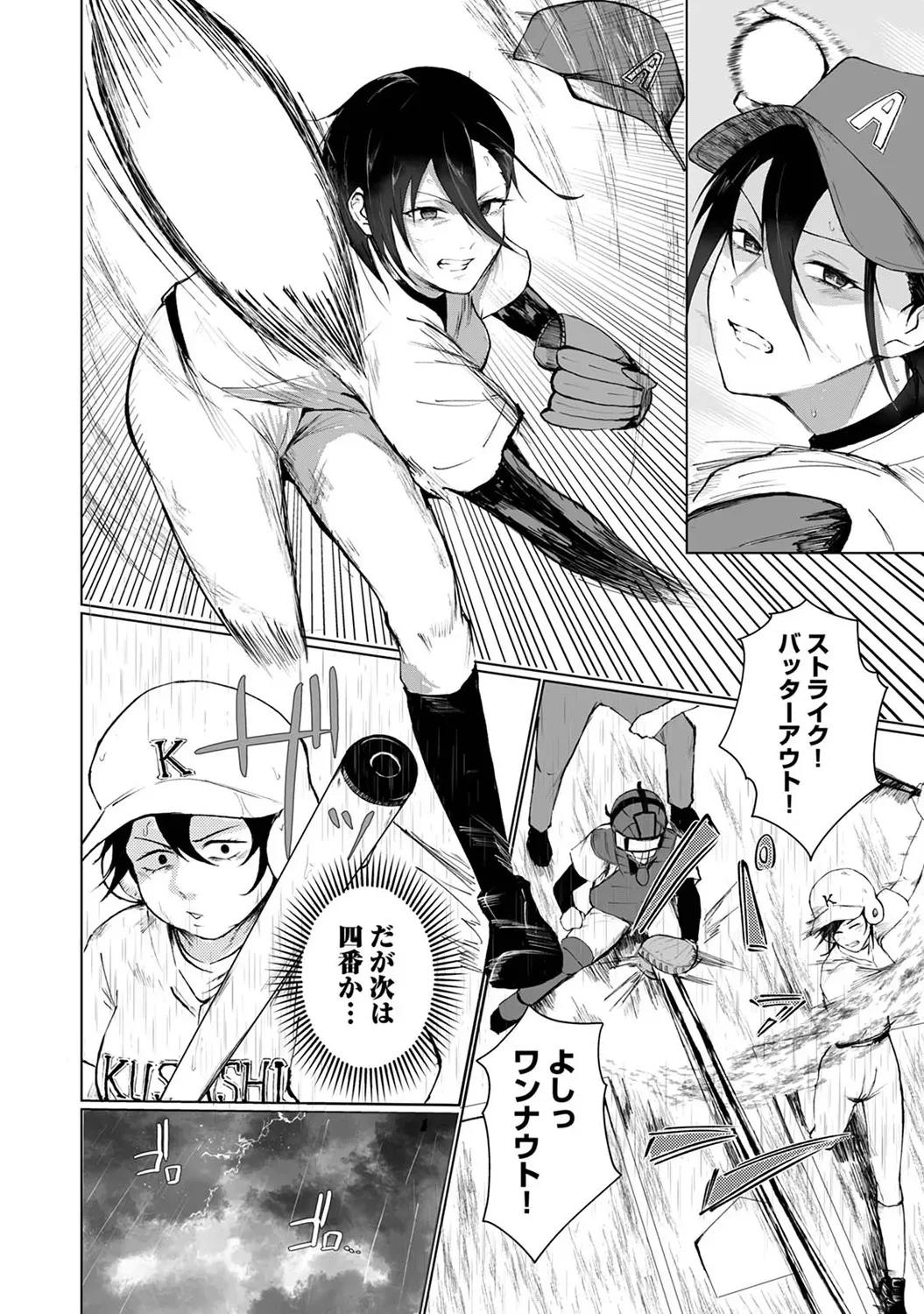 Page 167