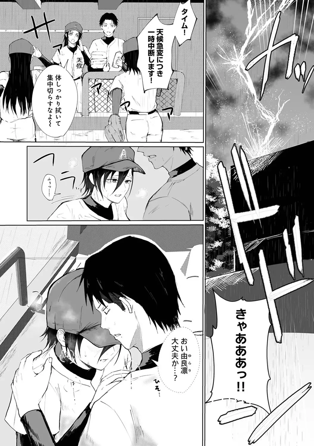 Page 168