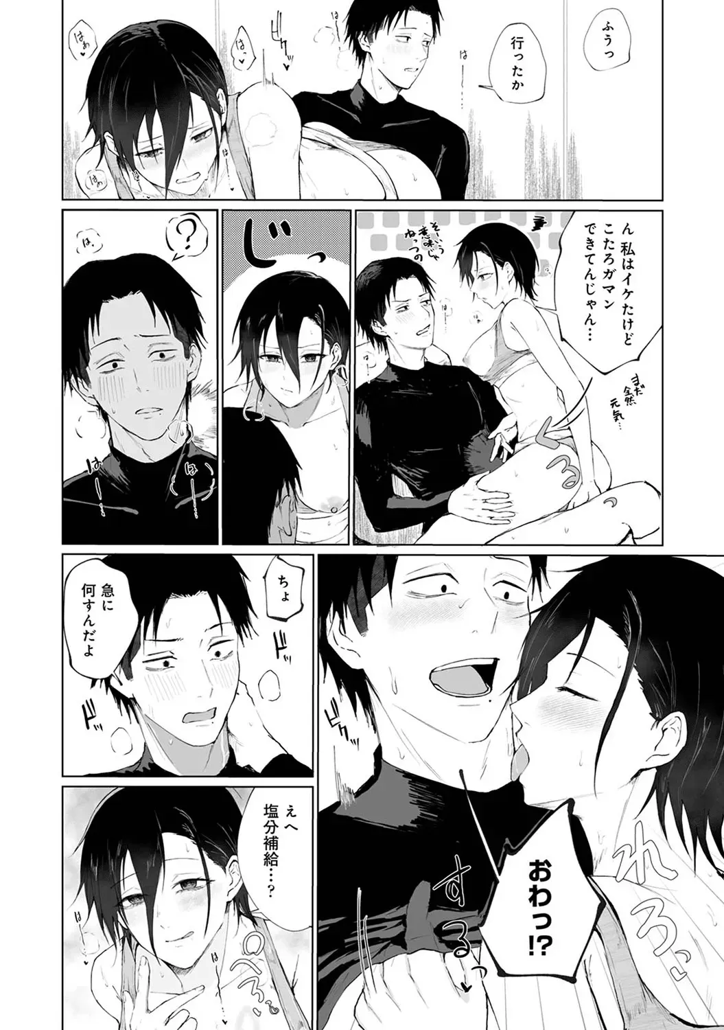 Page 177
