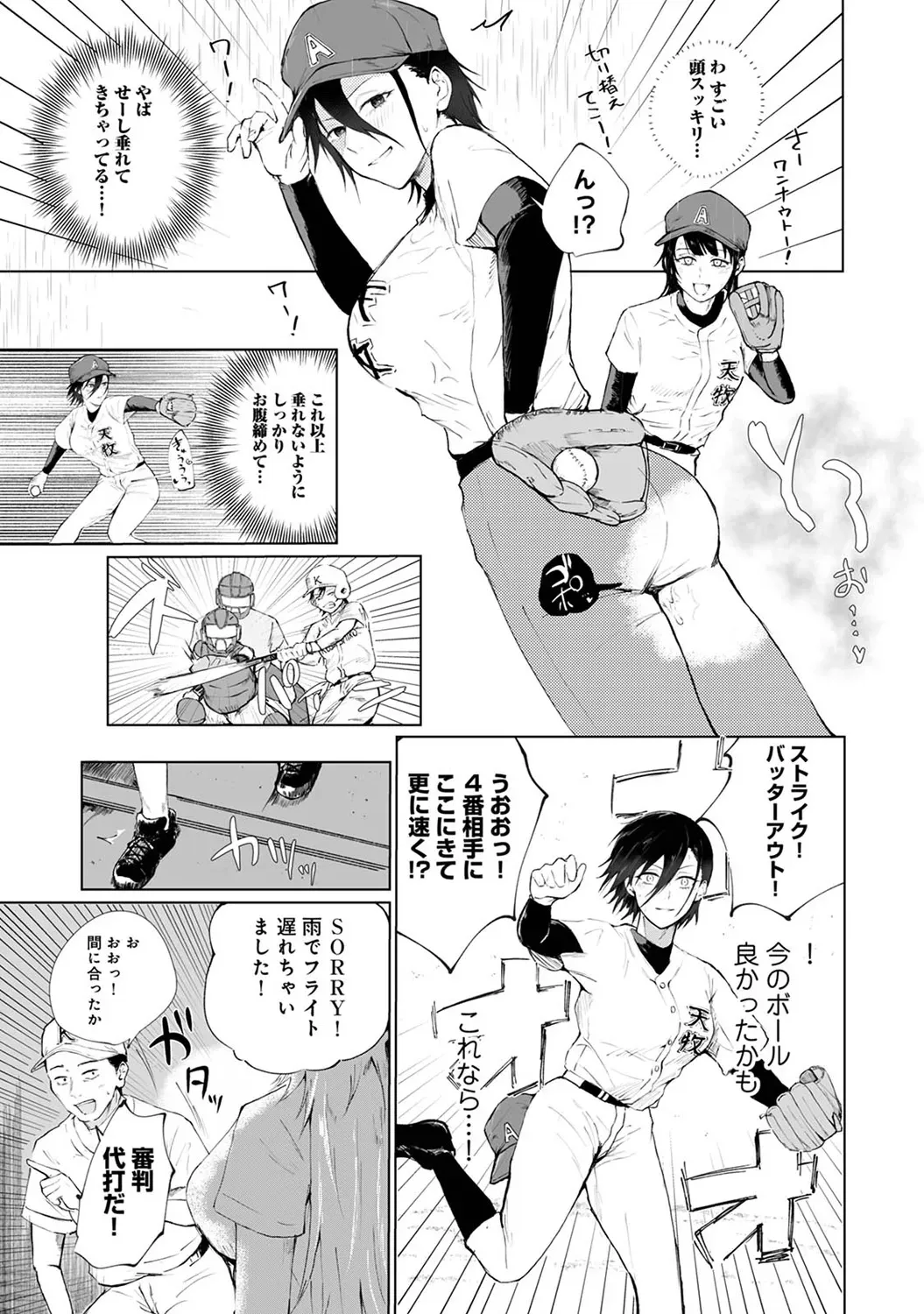 Page 188