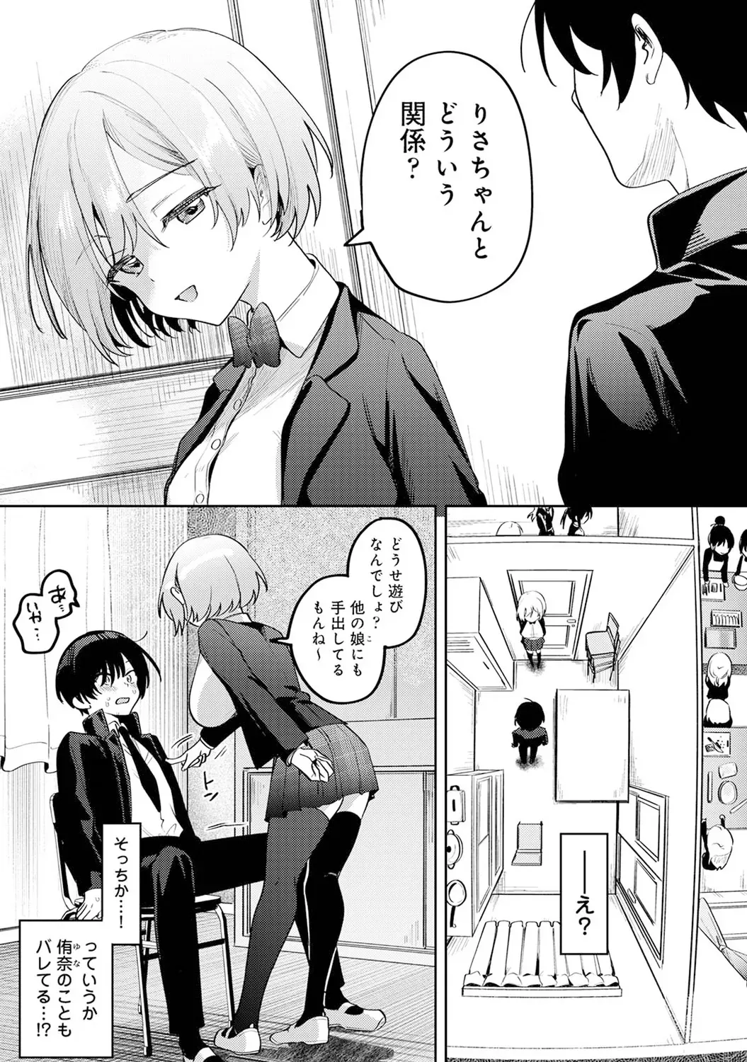 Page 195