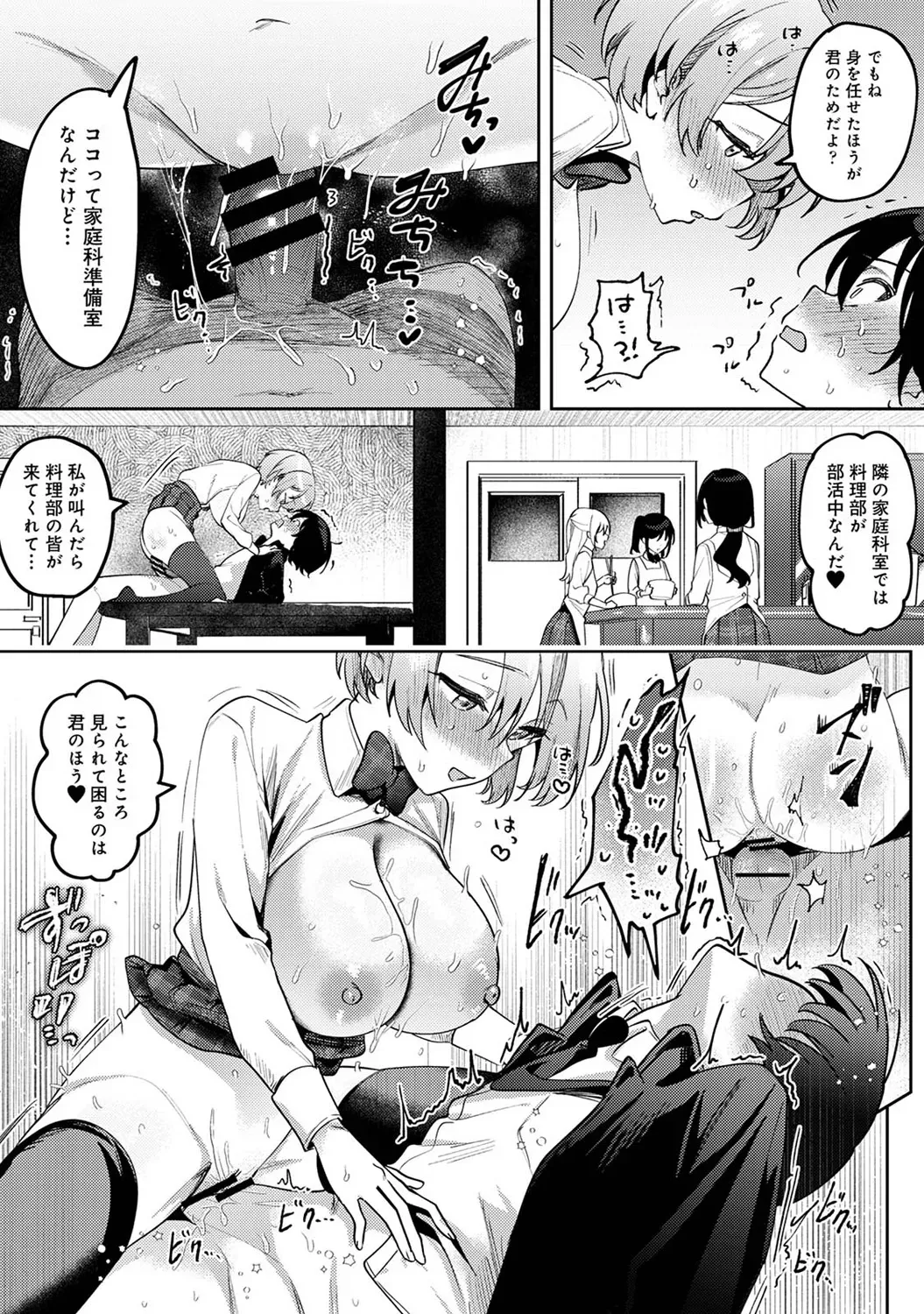 Page 206