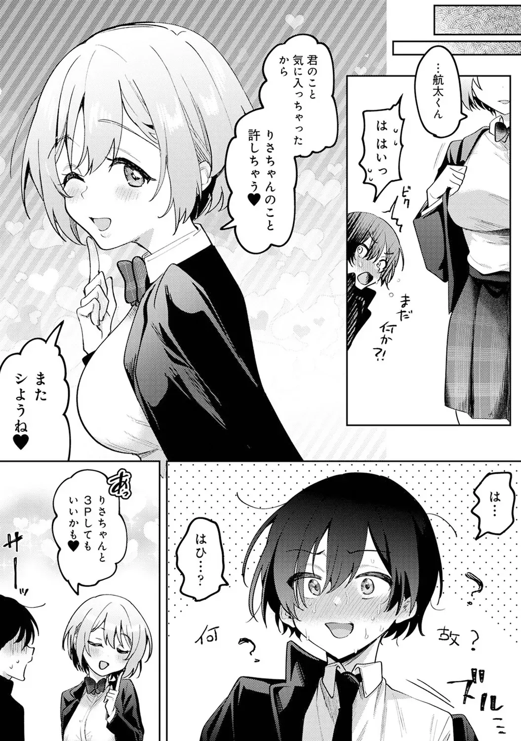 Page 218