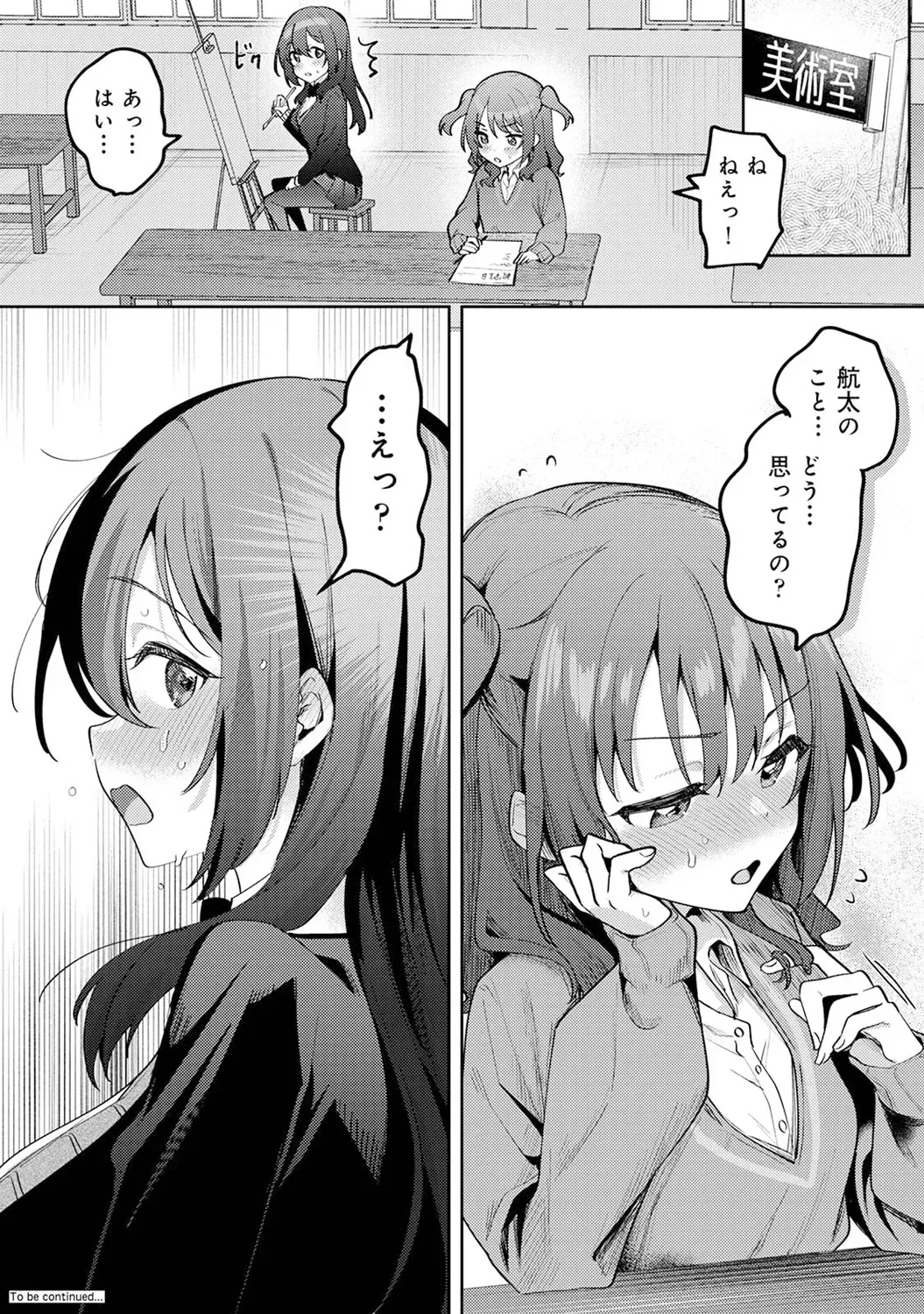 Page 219