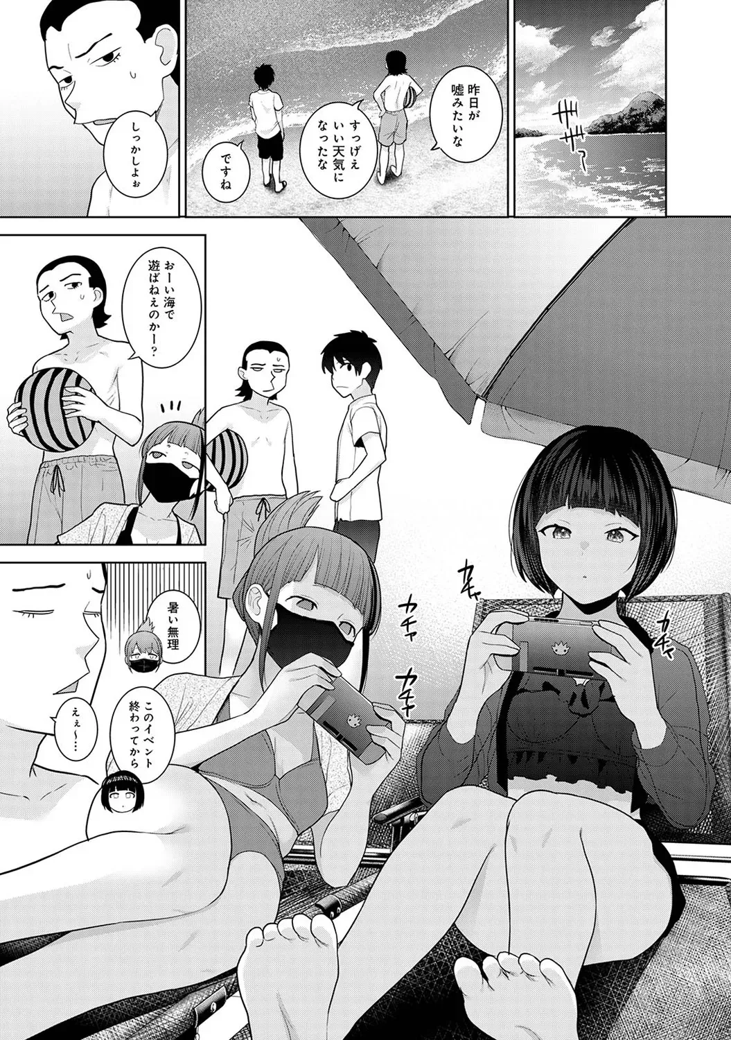 Page 222