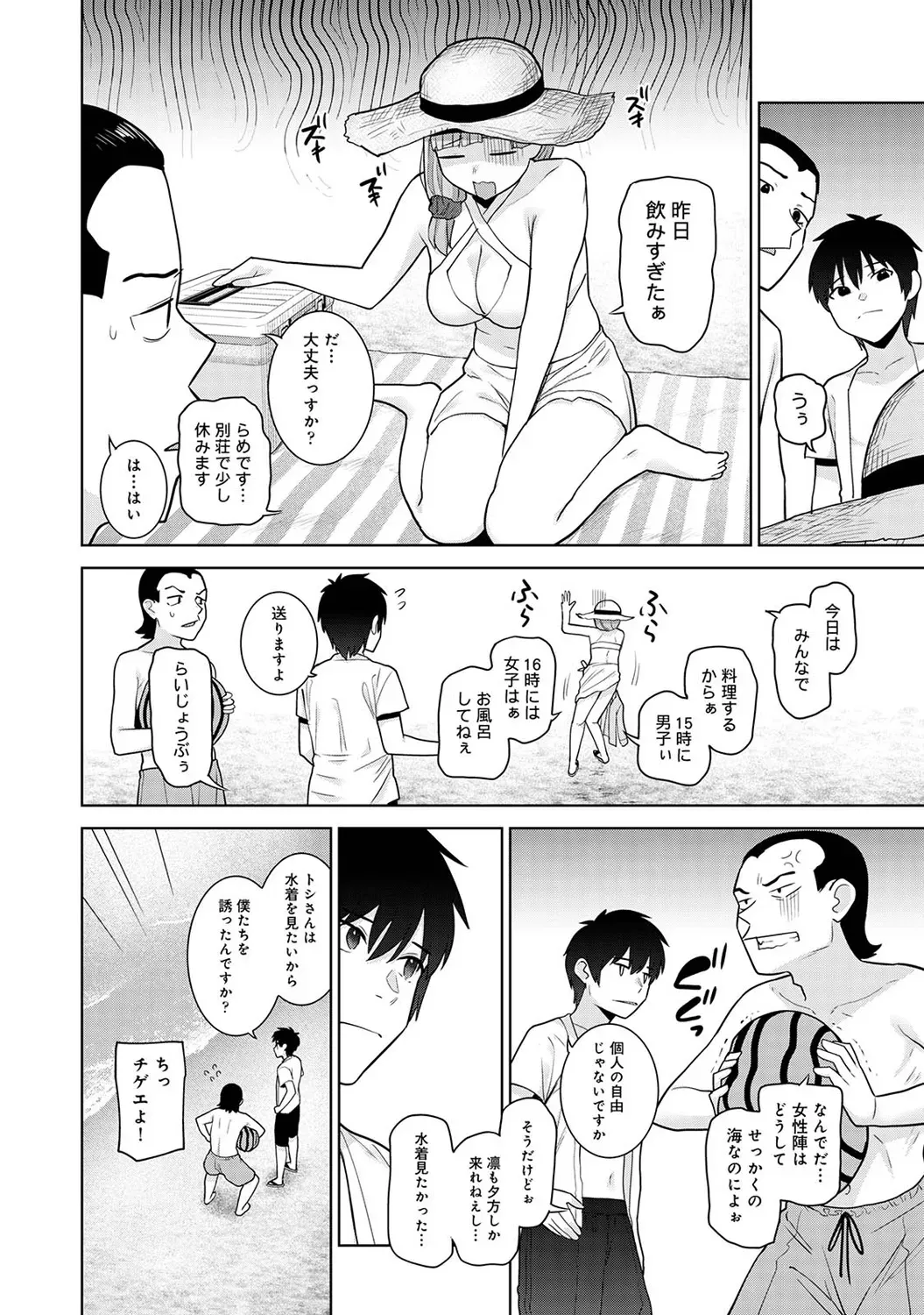 Page 223