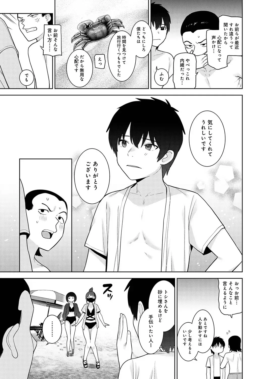 Page 224