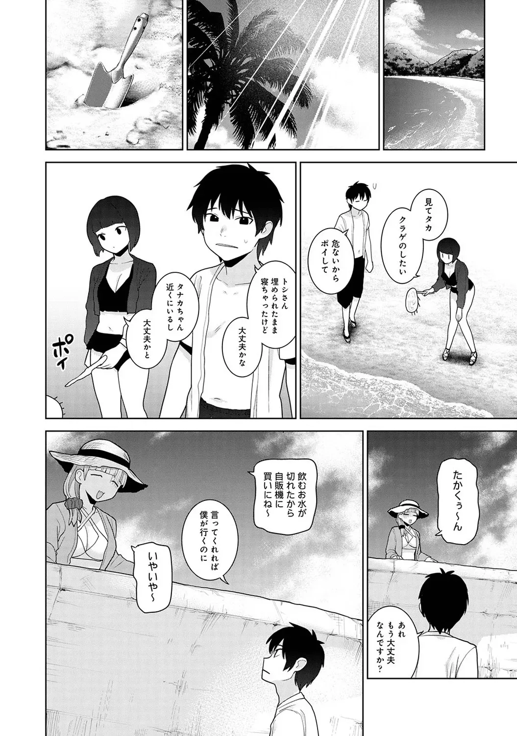 Page 225