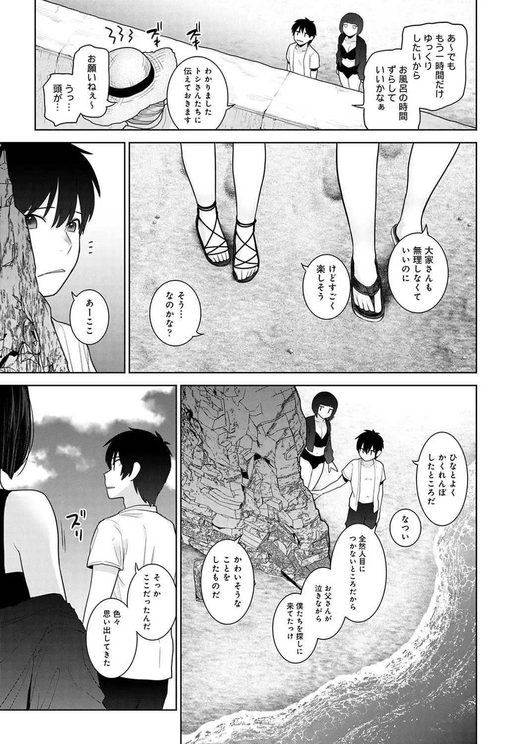 Page 226