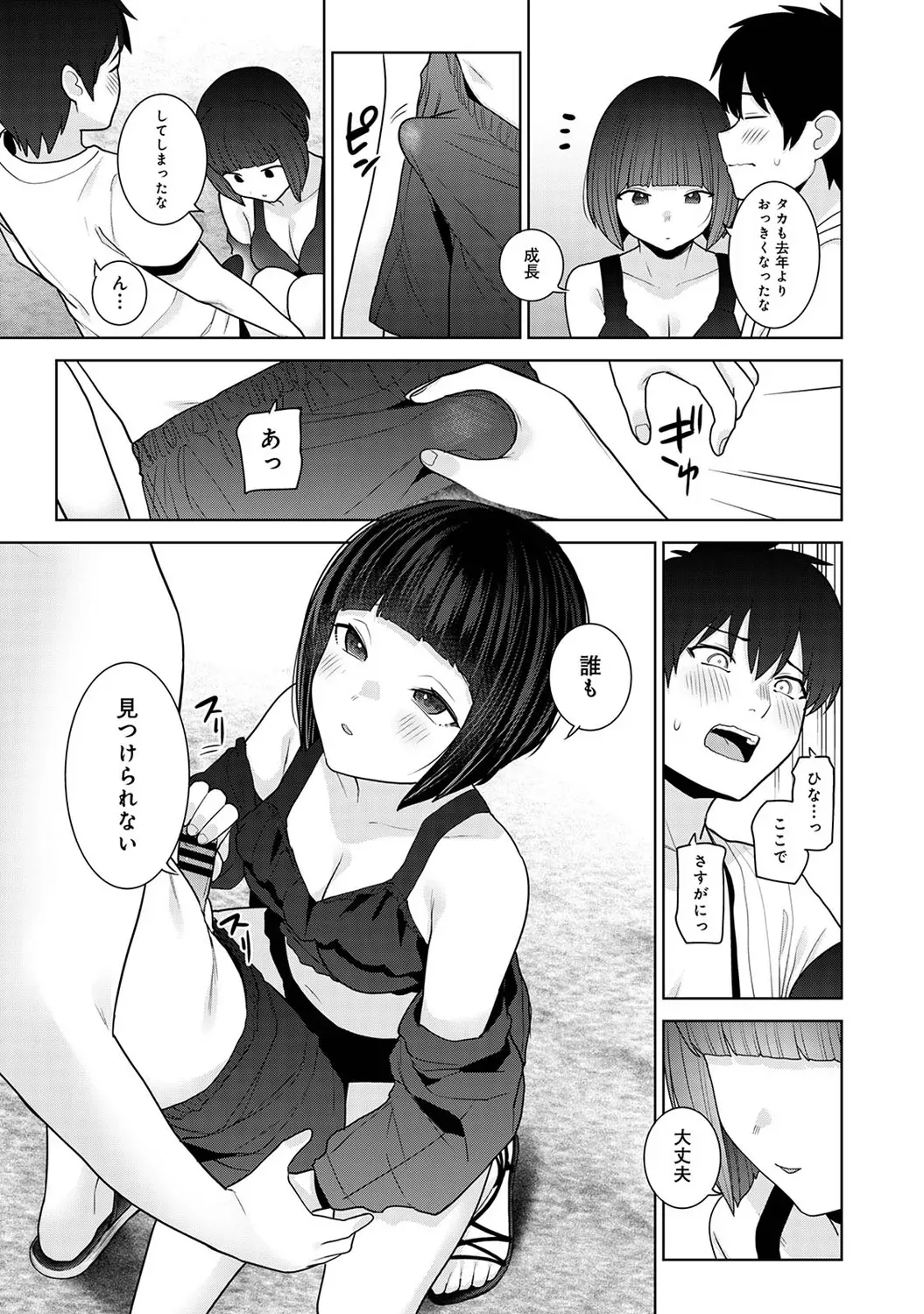 Page 228