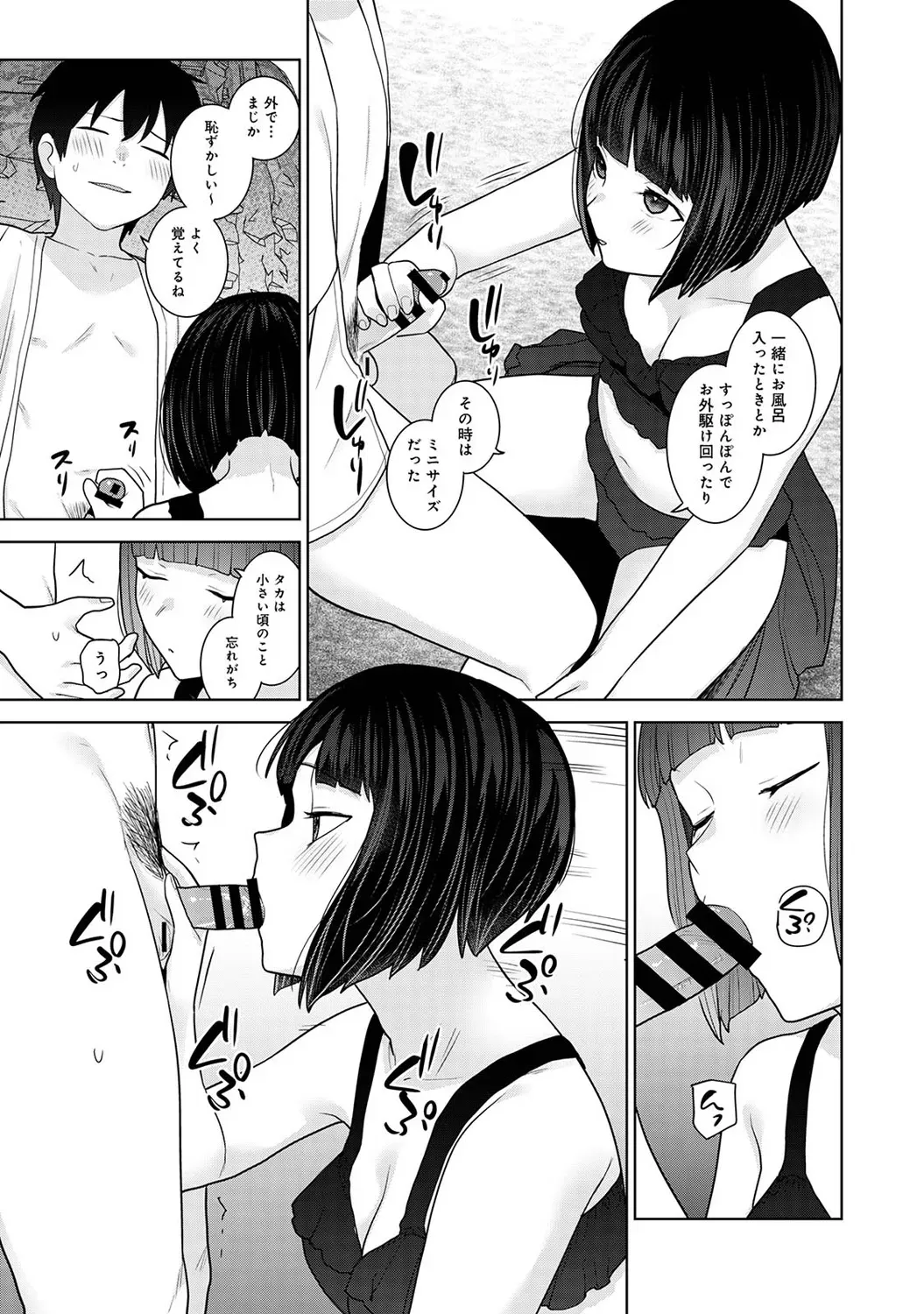 Page 230
