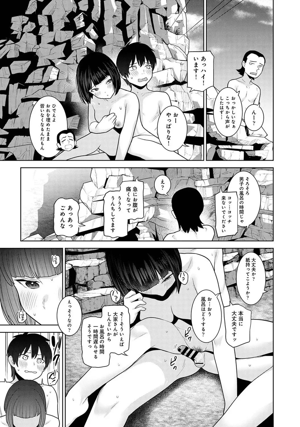 Page 238