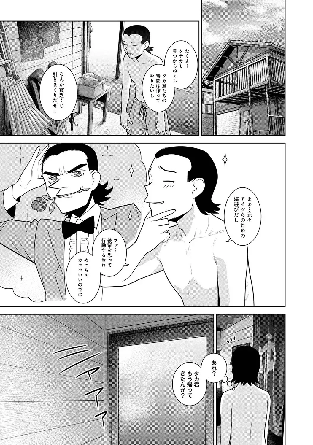 Page 244