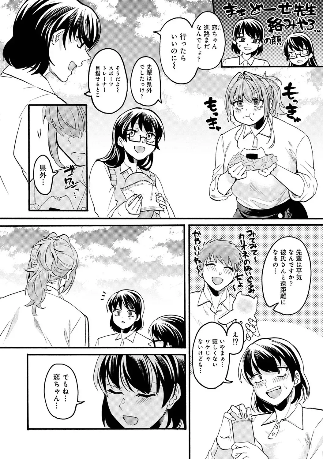 Page 249