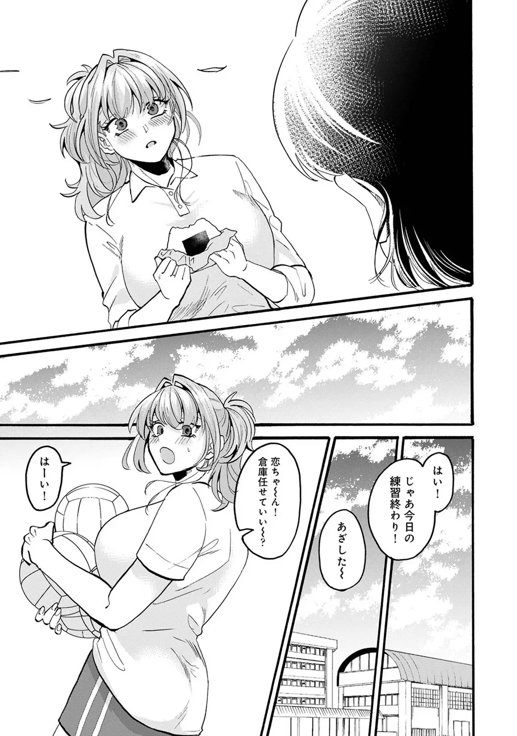 Page 250