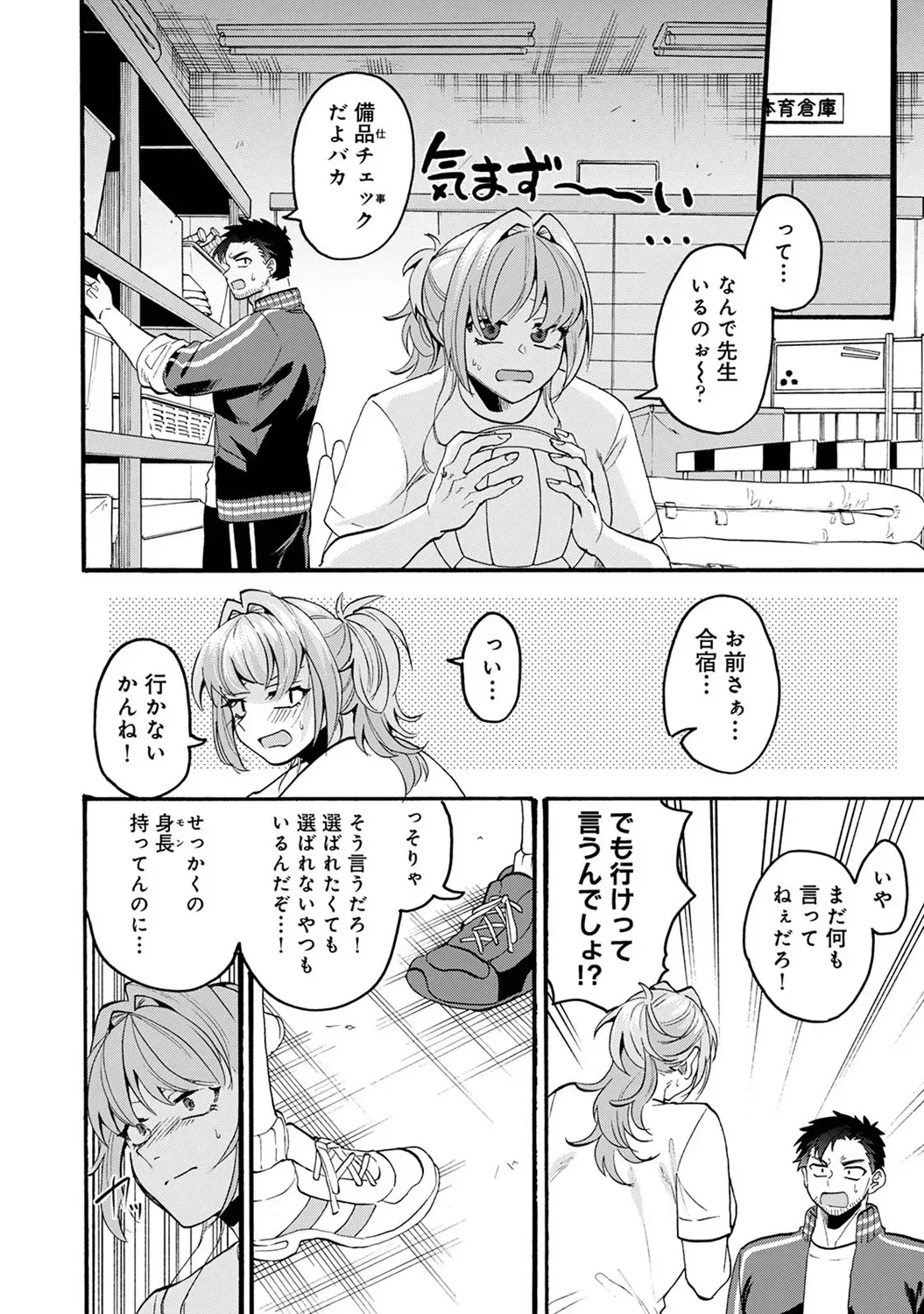 Page 251