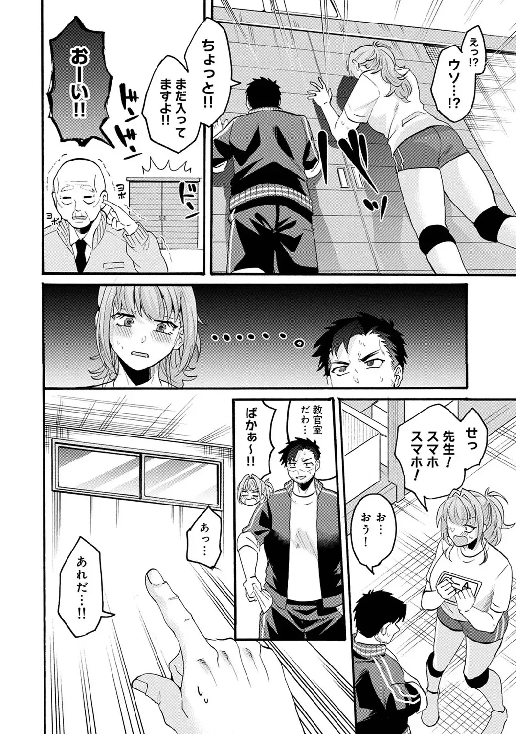 Page 253