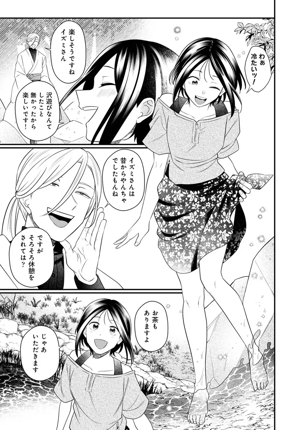 Page 274