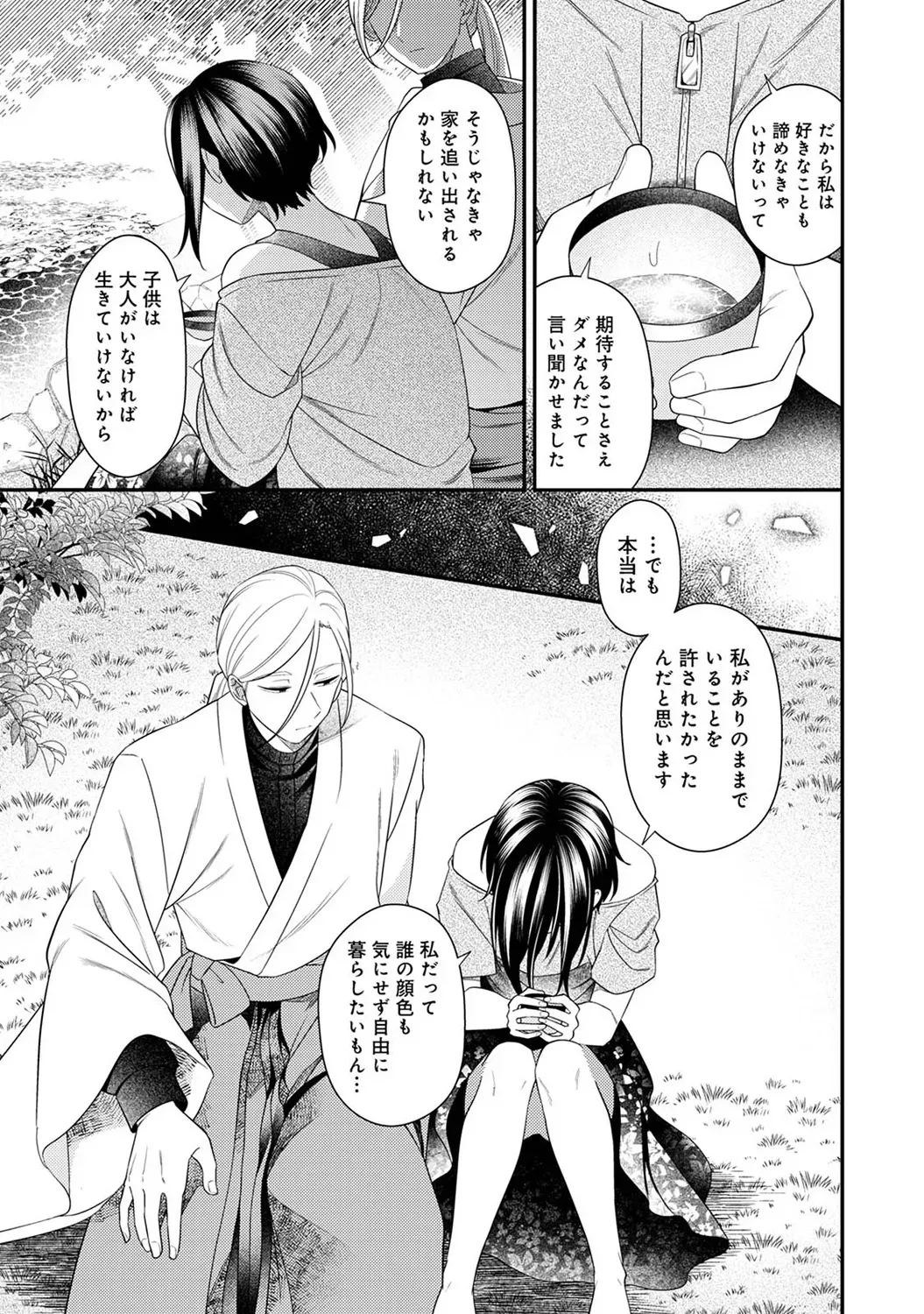 Page 276