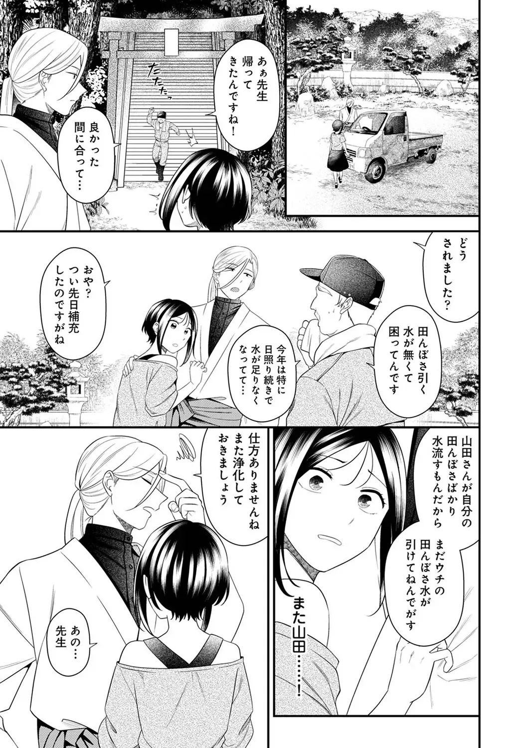 Page 278