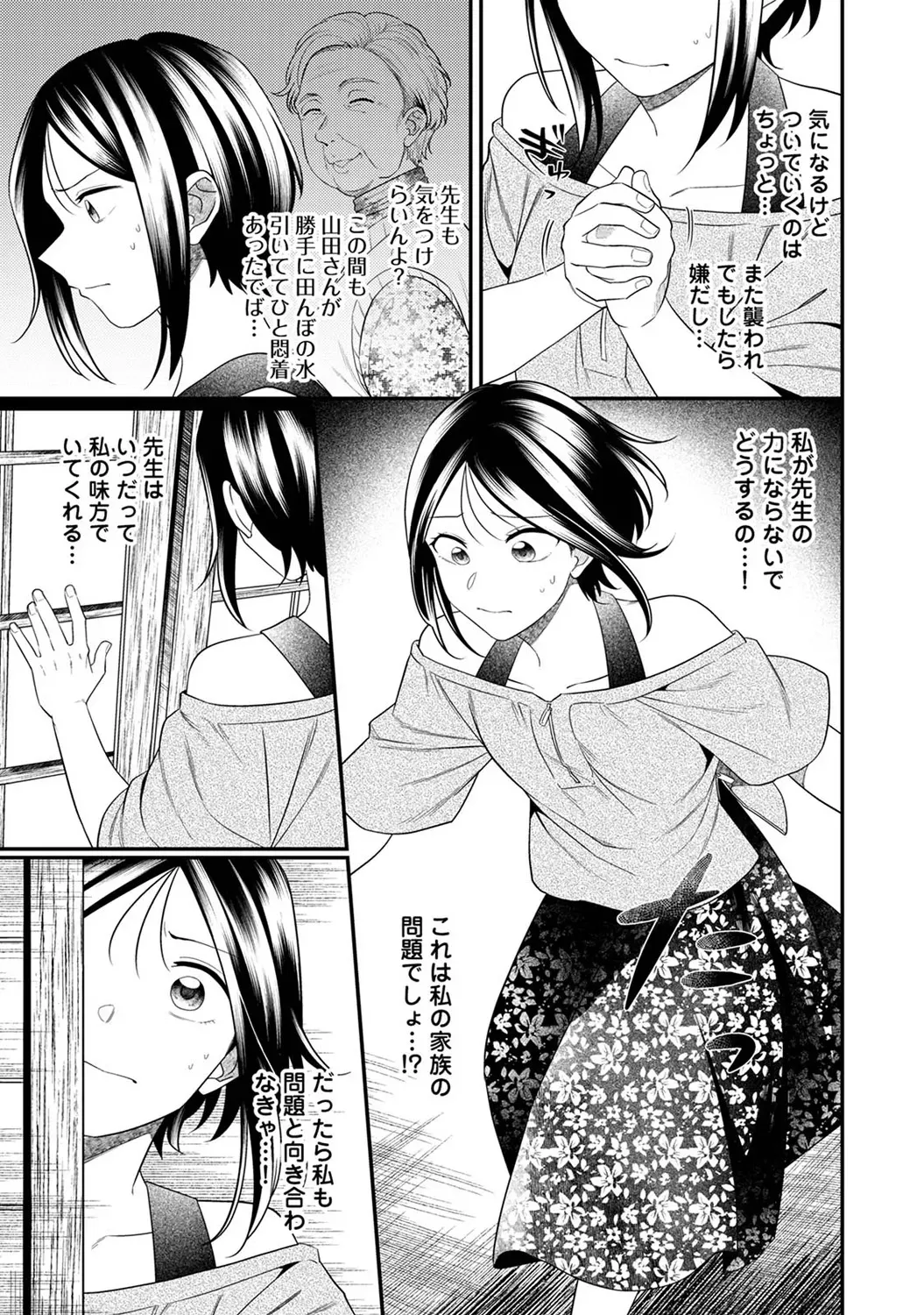Page 280