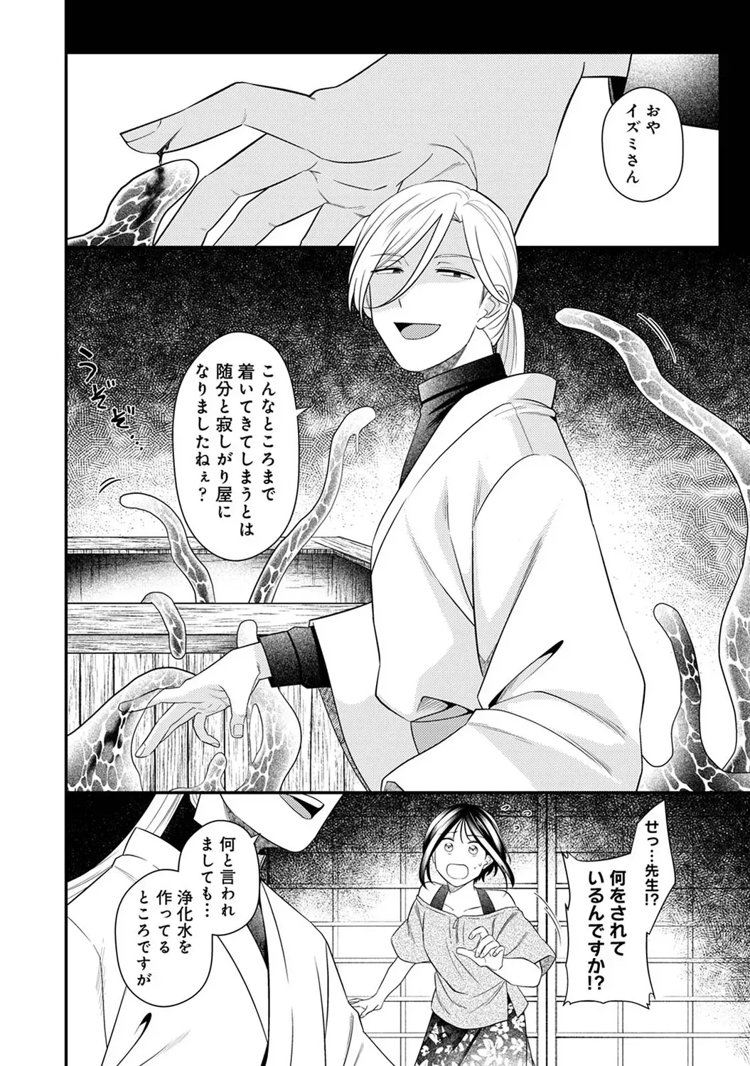 Page 281