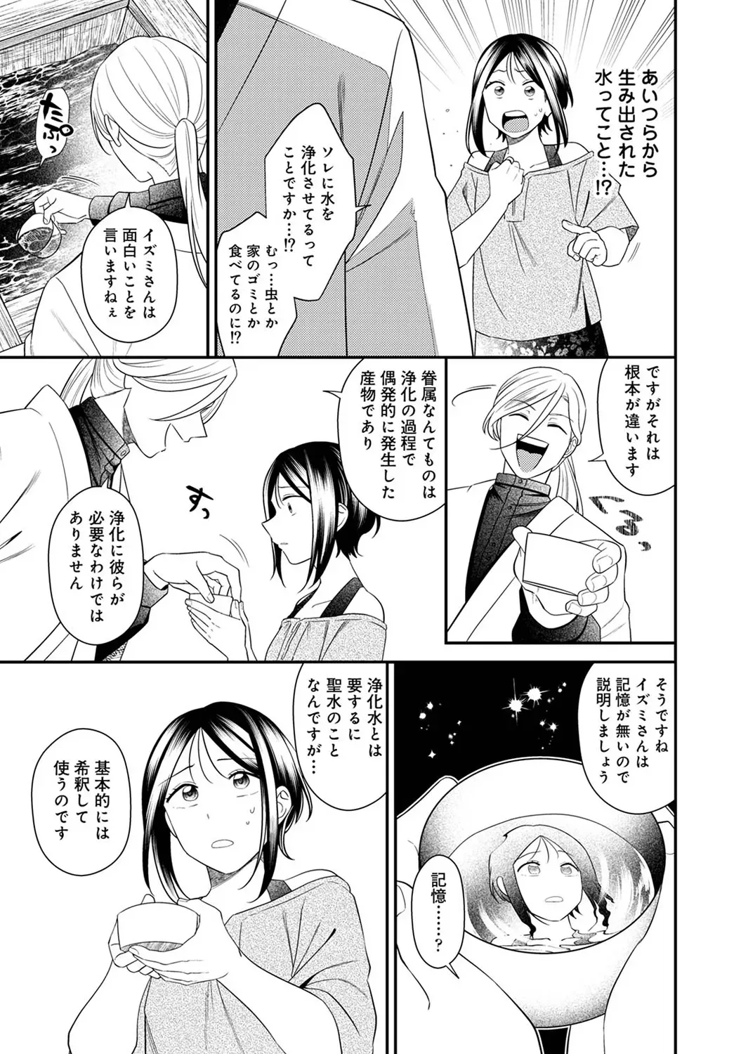 Page 284