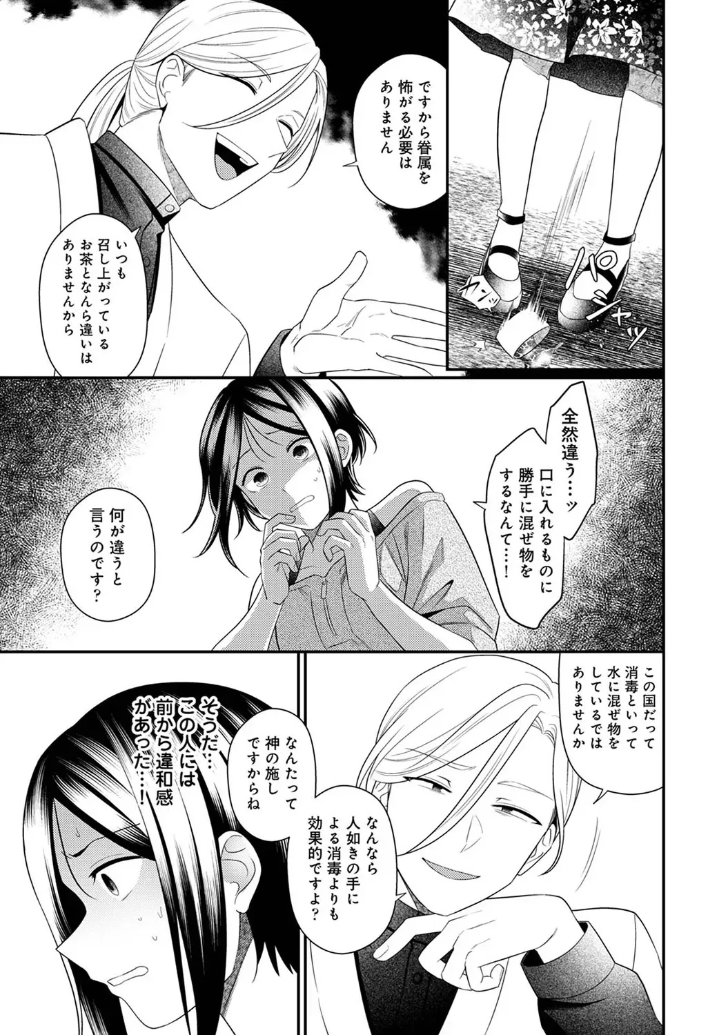 Page 286