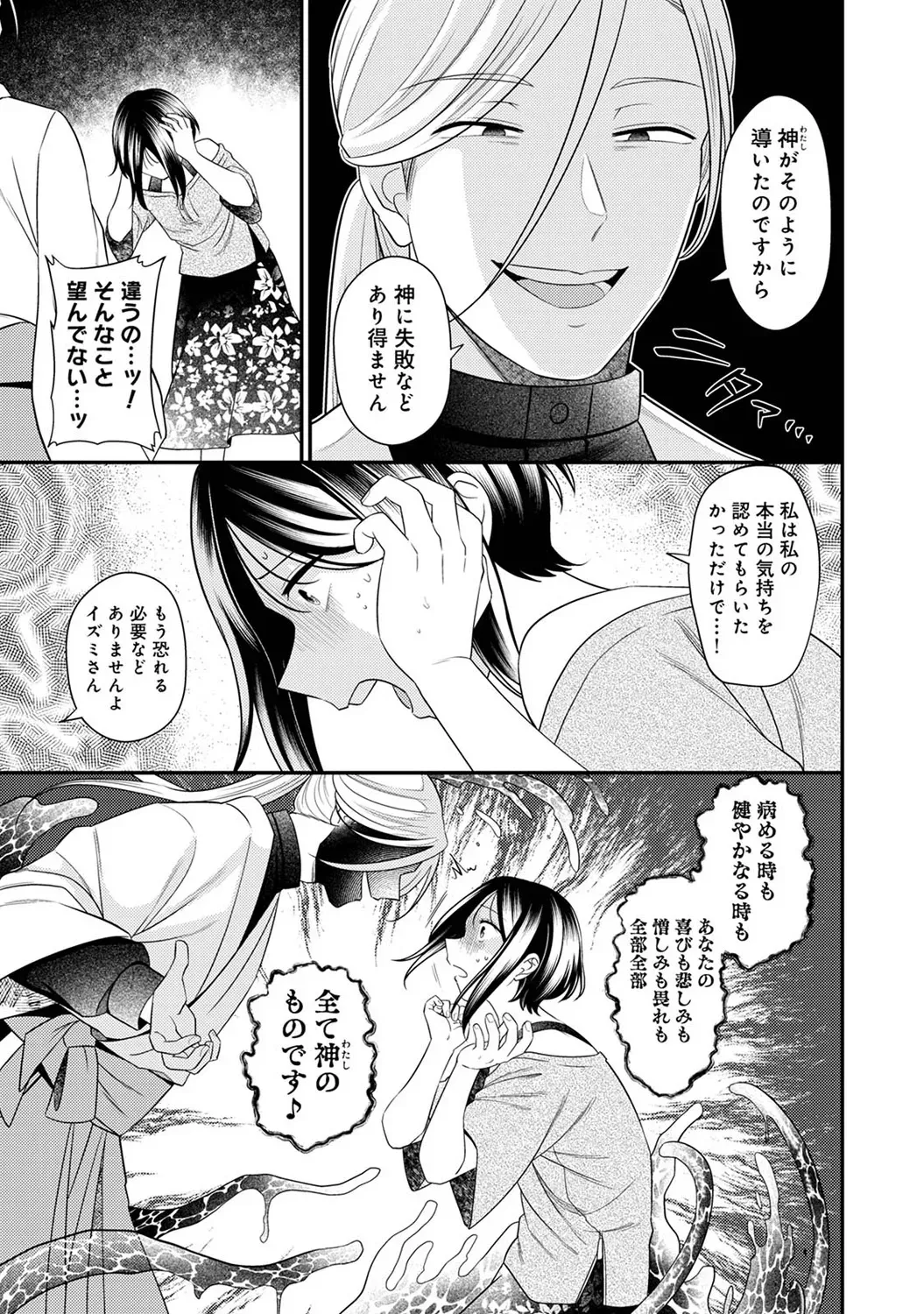 Page 290